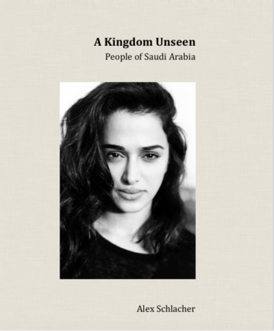 Cover for A KINGDOM UNSEEN, published 2021